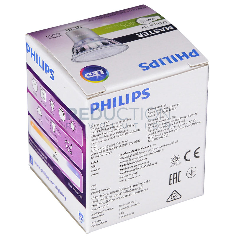Philips Master LED GU10 5W Dimmable
